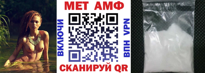 Amphetamine Premium  дарнет шоп  ОМГ ОМГ сайт  Аргун 
