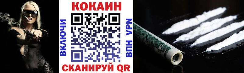 COCAIN Колумбийский Аргун