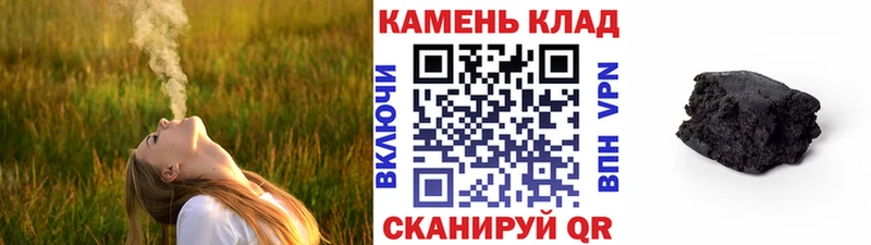 ГАШ hashish  Аргун 