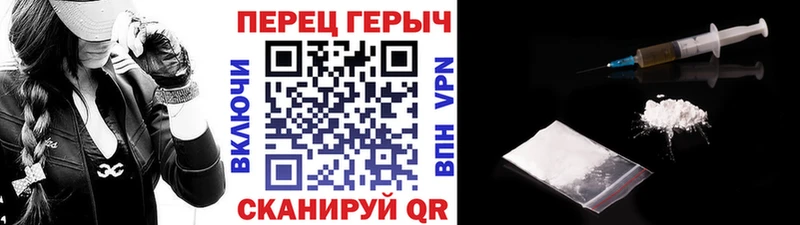 ГЕРОИН Афган Аргун