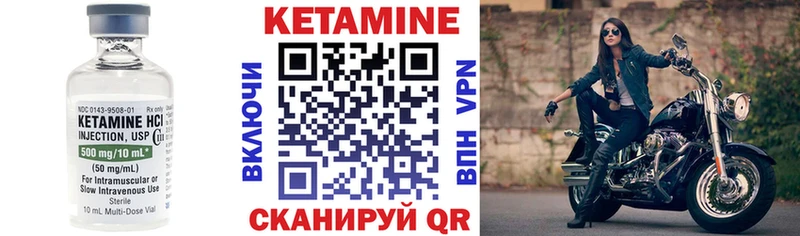 магазин продажи   Аргун  Кетамин ketamine 