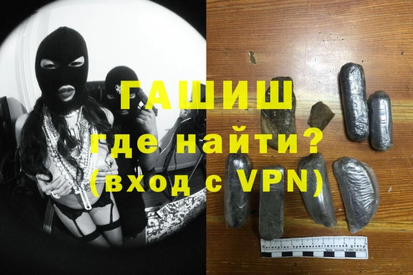 шишки Алексин