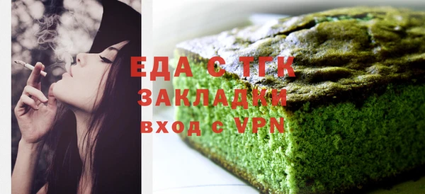 шишки Алексин