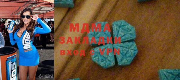 шишки Алексин