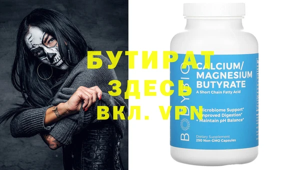 бутик Алексеевка