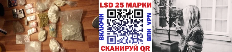 LSD-25 экстази кислота  Аргун 