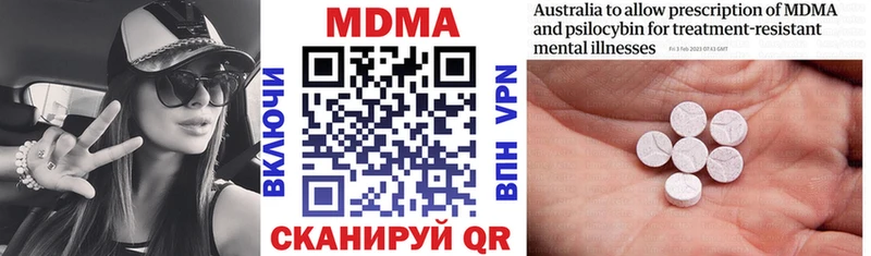 МДМА кристаллы  Аргун 