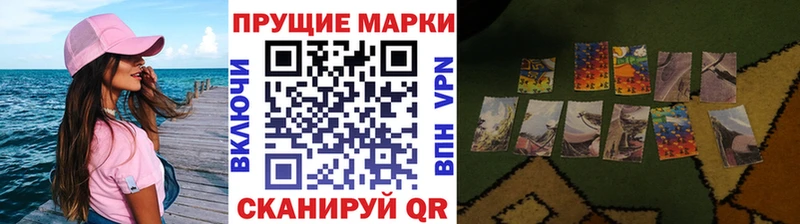 купить   blacksprut рабочий сайт  Марки 25I-NBOMe 1500мкг  Аргун 